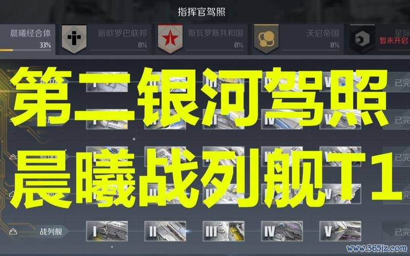 帝国鹰最全游戏攻略解说_帝国鹰最新游戏技巧通关