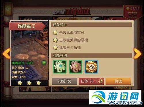 帕格纳游戏攻略全解析_帕格纳最新技巧助通关