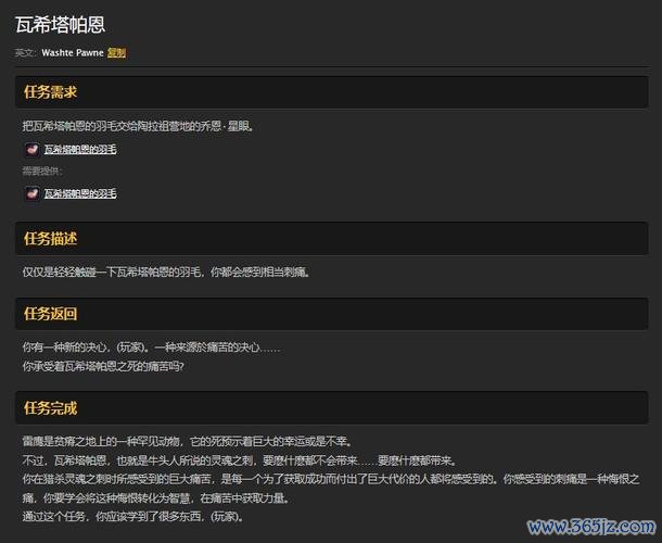 帕恩最全游戏攻略解说_帕恩最新游戏技巧通关