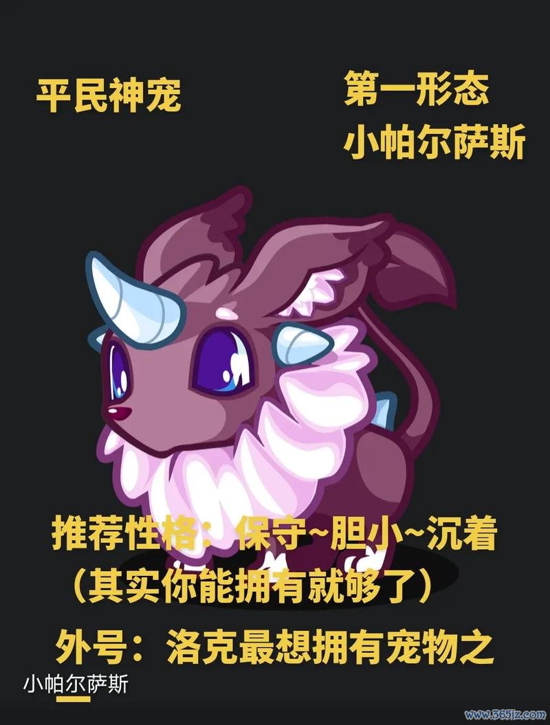 帕尔萨斯最全游戏攻略解说_帕尔萨斯最新游戏技巧通关