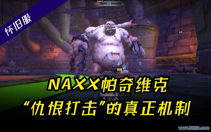 帕奇维克最详打法攻略_帕奇维克最新通关技巧