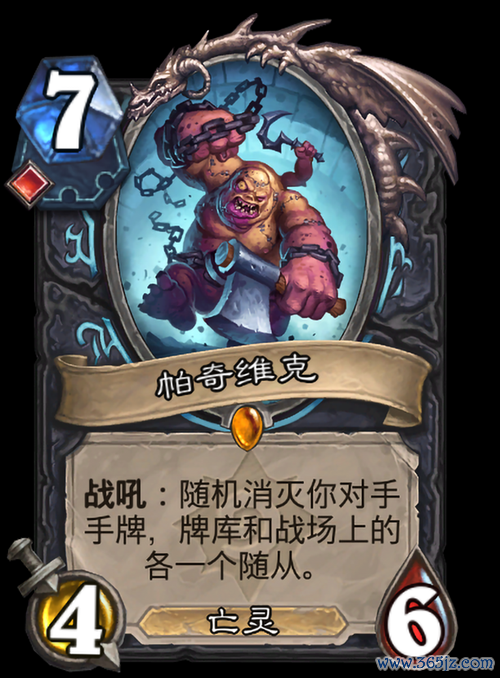帕奇维克最详打法攻略_帕奇维克最新通关技巧