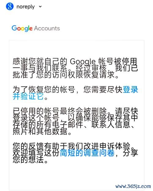 帐号申诉全流程解析_帐号申诉快速成功技巧