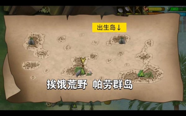 帕劳群岛全流程攻略_帕劳群岛高效通关技巧