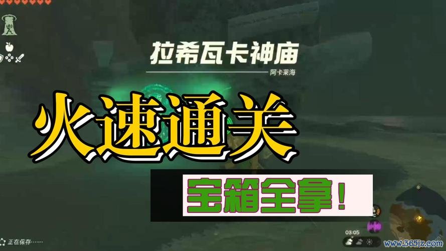 希瓦最全游戏攻略解说_希瓦最新游戏技巧通关