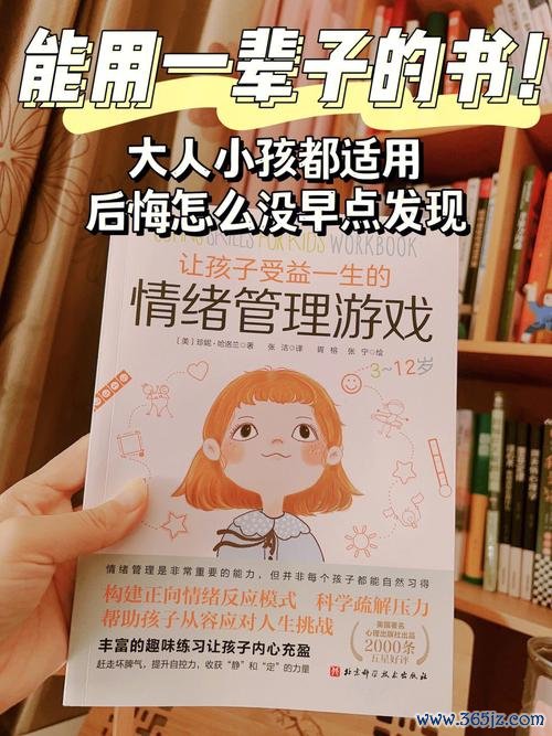 希望宝宝最全游戏攻略解说_希望宝宝最新游戏技巧通关