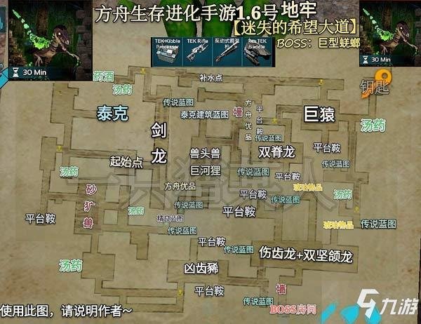 希望大道最全游戏攻略解说_希望大道最新游戏技巧通关