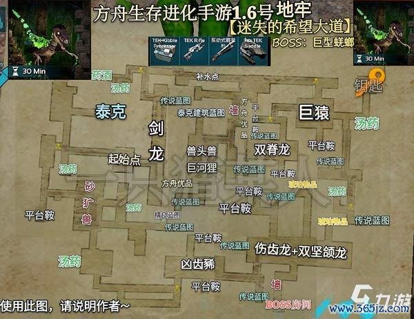 希望大道最全游戏攻略解说_希望大道最新游戏技巧通关