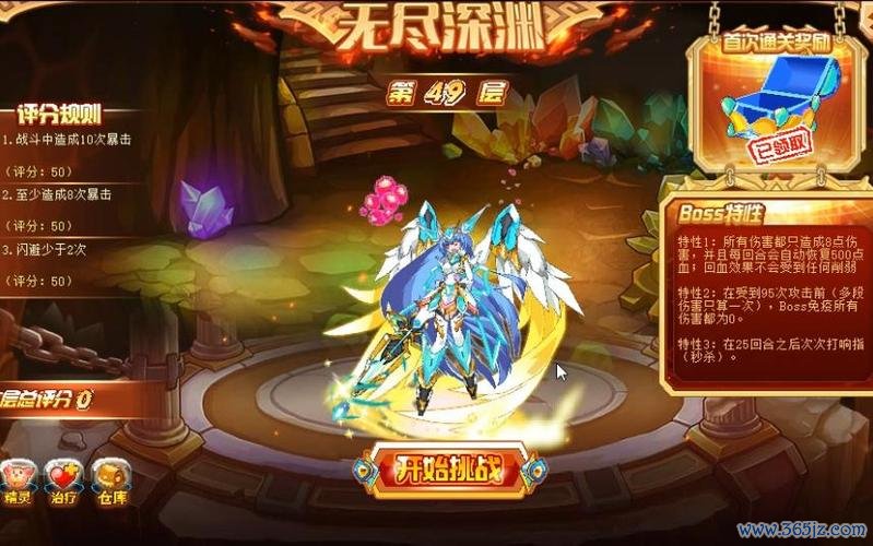 希望号最全游戏攻略解说_希望号最新游戏技巧通关
