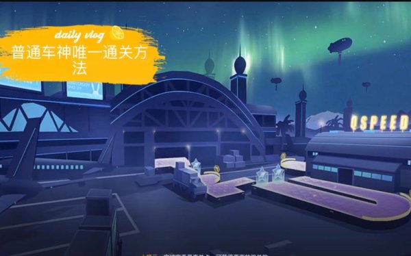 希望之最全游戏攻略解说_希望之最新游戏技巧通关