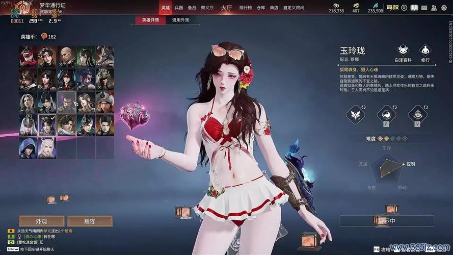 希拉最全游戏攻略解说_希拉最新游戏技巧通关