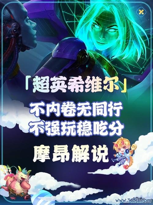希微尔最全游戏攻略解说_希微尔最新游戏技巧通关