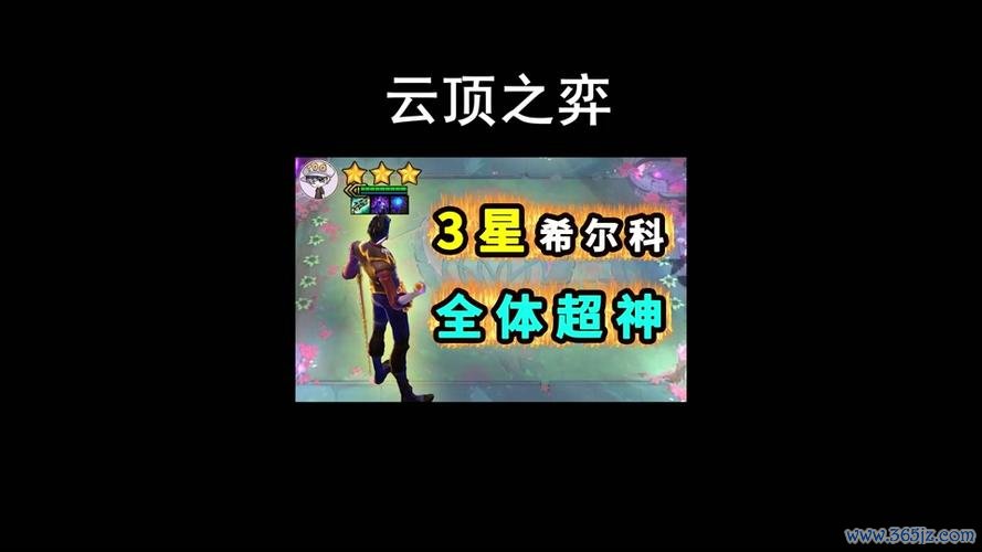 希尔克最全游戏攻略解说_希尔克最新游戏技巧通关