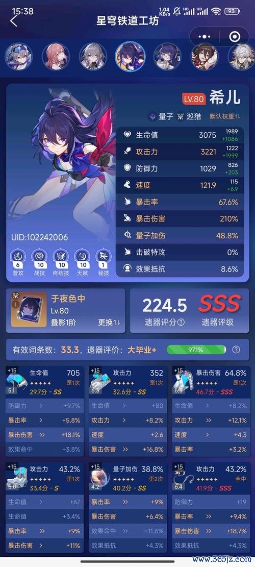 希儿图片最全游戏攻略解说_希儿图片最新游戏技巧通关