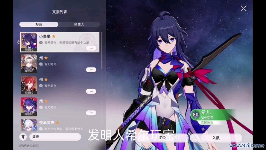 希儿图片最全游戏攻略解说_希儿图片最新游戏技巧通关