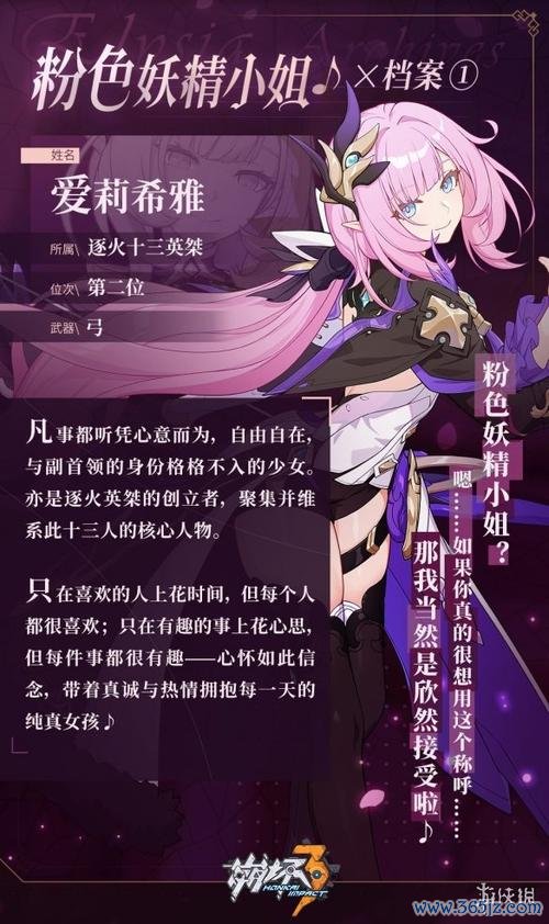 希亚最全游戏攻略解说_希亚最新游戏技巧通关
