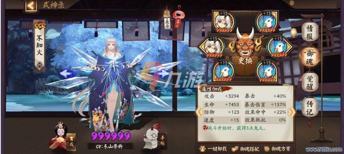 师辉最全游戏攻略解说_师辉最新游戏技巧通关