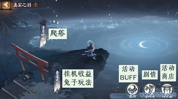 师辉最全游戏攻略解说_师辉最新游戏技巧通关