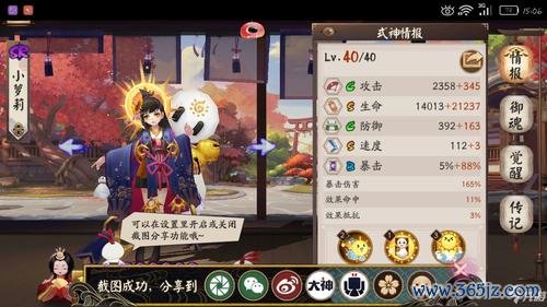 师辉最全游戏攻略解说_师辉最新游戏技巧通关