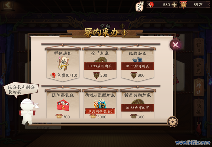 师勋全游戏攻略解说_师勋最新技巧通关