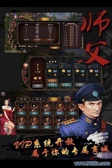 师傅游戏最全攻略解说_师傅游戏最新技巧通关