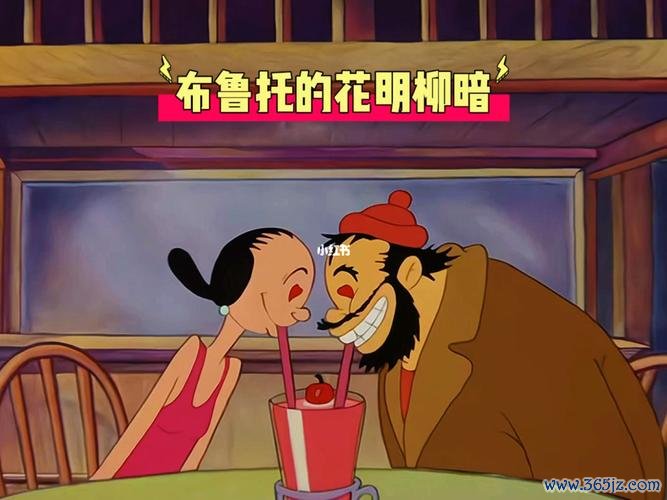 布鲁托图片最全游戏攻略解说_布鲁托图片最新游戏技巧通关