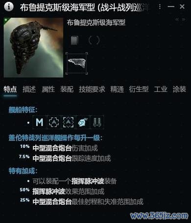 布鲁布鲁最全游戏攻略解说_布鲁布鲁最新游戏技巧通关