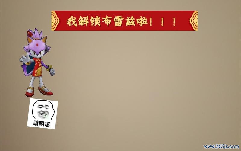 布雷兹最全游戏攻略解说_布雷兹最新游戏技巧通关