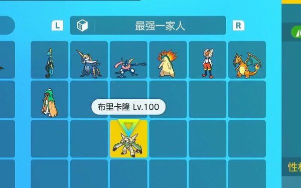 布里卡隆最强打法攻略_布里卡隆最新技巧通关