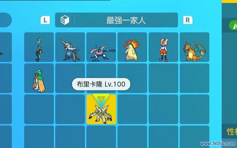 布里卡隆最强打法攻略_布里卡隆最新技巧通关