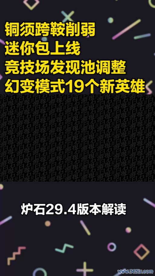 布莱恩铜须最全游戏攻略解说_布莱恩铜须最新游戏技巧通关