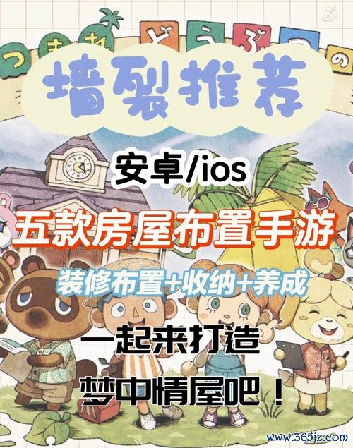 布置房间最全游戏攻略解说_布置房间最新游戏技巧通关