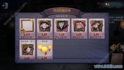 布莱克星全流程攻略秘籍_布莱克星高手进阶技巧