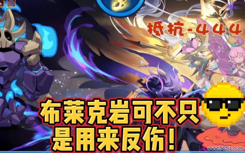 布莱克岩最全游戏攻略解说_布莱克岩最新游戏技巧通关