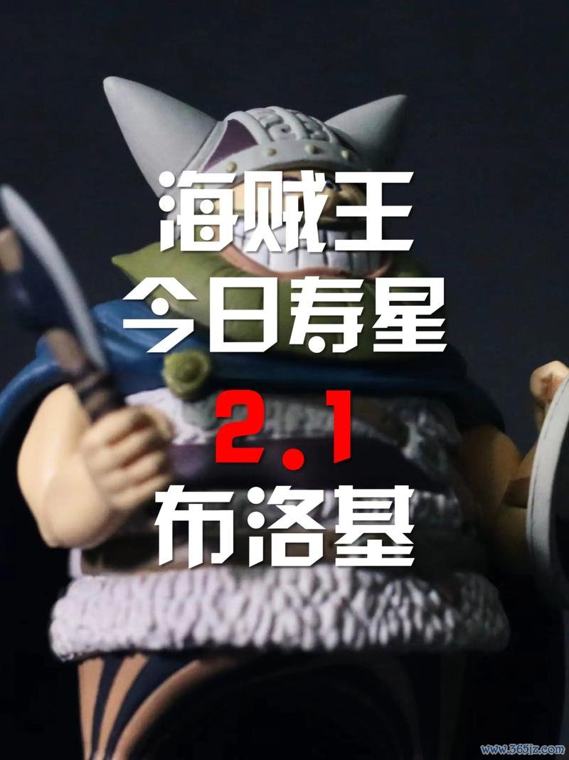 布洛基最全游戏攻略解说_布洛基最新游戏技巧通关