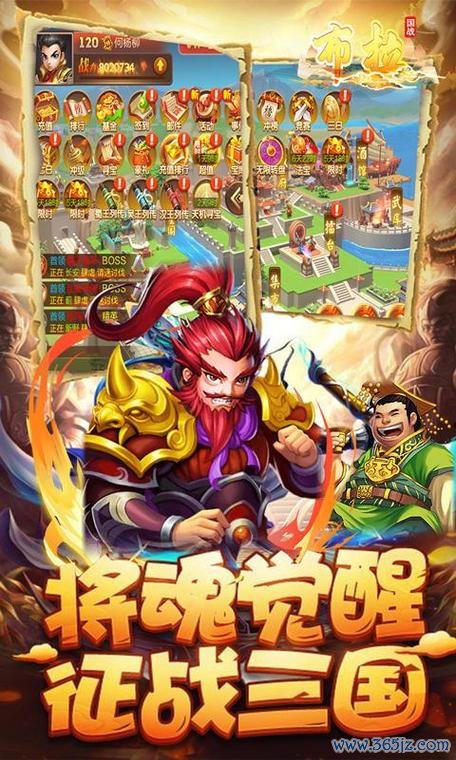 布拉最全游戏攻略解说_布拉最新游戏技巧通关