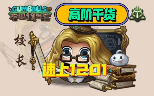 布拉卡游戏全攻略_布拉卡最新技巧与通关秘籍