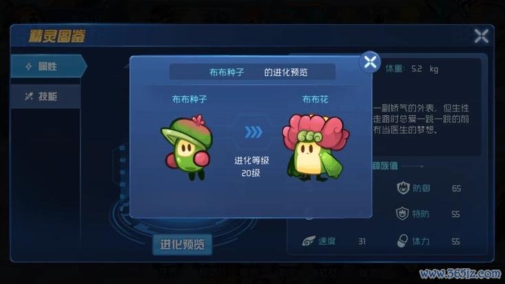 布布花最全游戏攻略解说_布布花最新游戏技巧通关