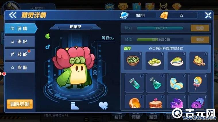 布布花最全游戏攻略解说_布布花最新游戏技巧通关