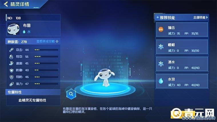 布布种子最全游戏攻略解说_布布种子最新游戏技巧通关