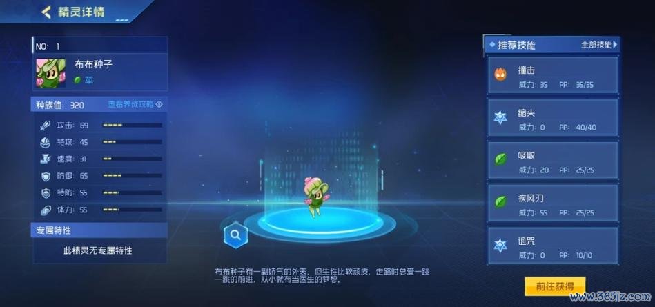 布布种子最全游戏攻略解说_布布种子最新游戏技巧通关