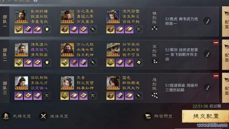 布局天下全面攻略解析_布局天下最新技巧助力通关