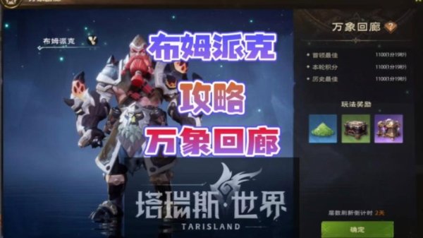 布姆最全游戏攻略解说_布姆最新游戏技巧通关