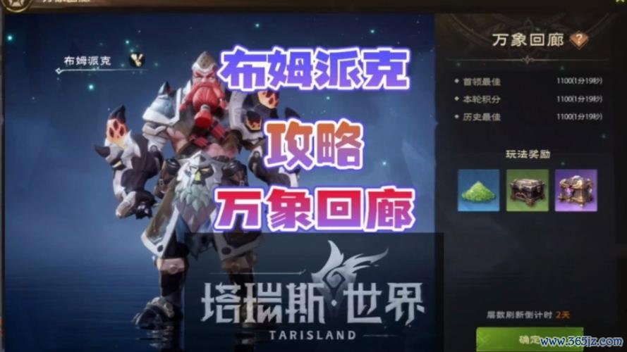 布姆最全游戏攻略解说_布姆最新游戏技巧通关