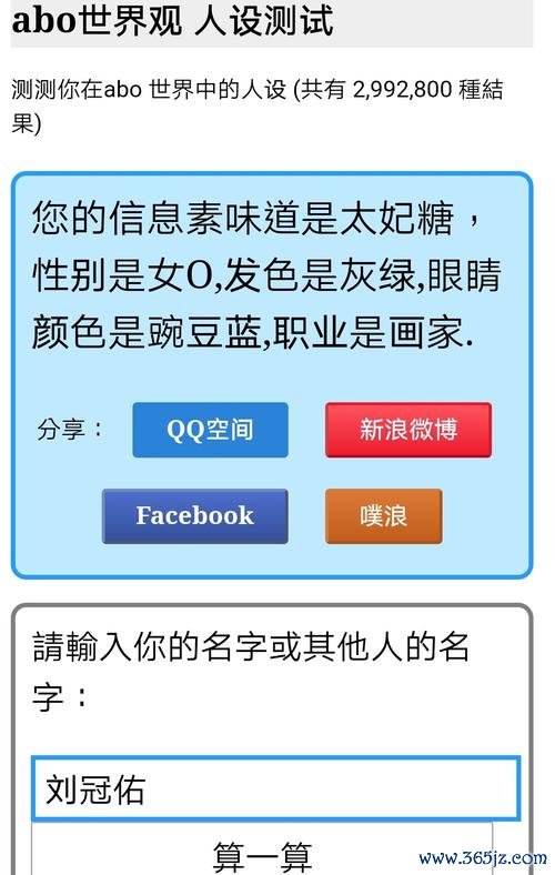 巴斯神算最全游戏攻略解说_巴斯神算最新游戏技巧通关