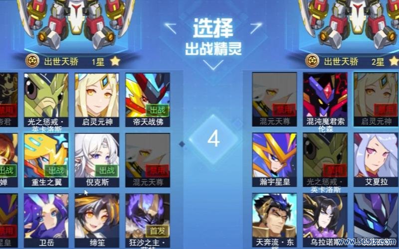 巴斯特最全游戏攻略解说_巴斯特最新游戏技巧通关