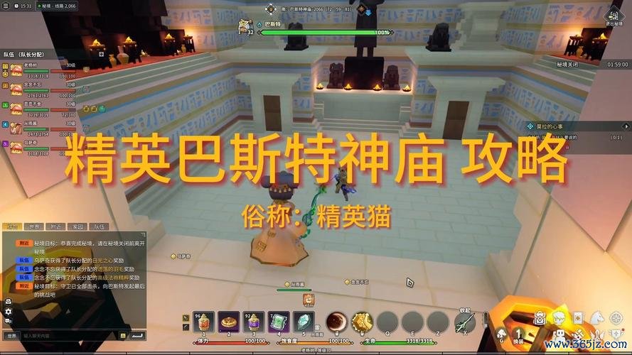 巴斯特最全游戏攻略解说_巴斯特最新游戏技巧通关