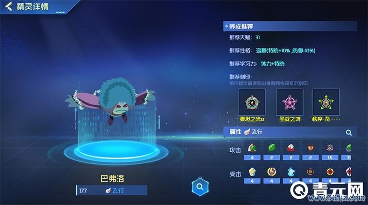 巴弗洛最全游戏攻略解说_巴弗洛最新游戏技巧通关