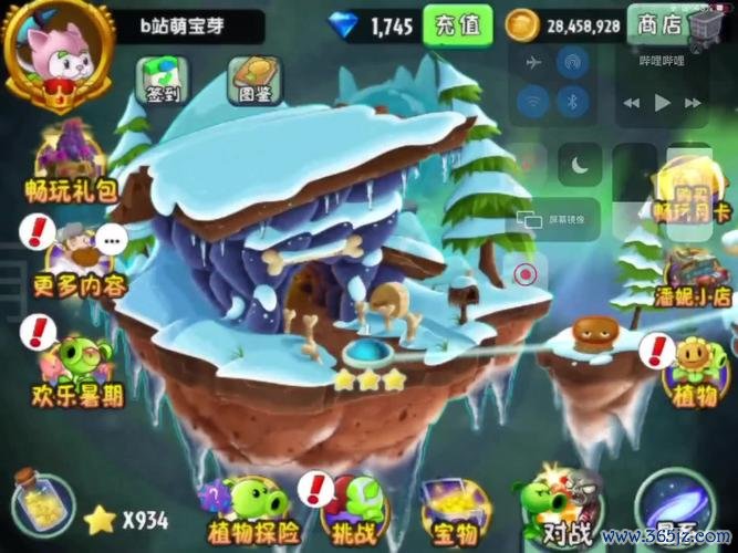 巴啦啦能量游戏全攻略_最新技巧助你轻松通关