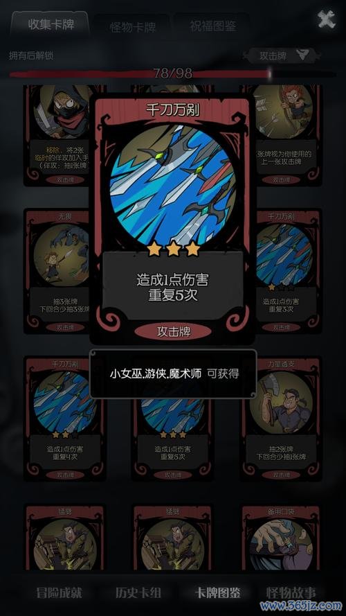 巴啦啦能量游戏全攻略_最新技巧助你轻松通关